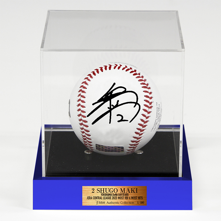 10/20(金)BAYSTORE ONLINEで2023年タイトル獲得記念直筆サイングッズの