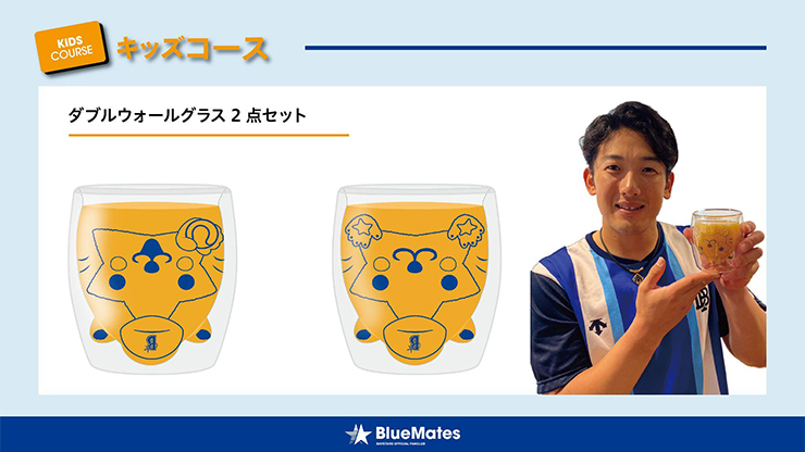 オフィシャルファンクラブ 2024年継続手続方法のご案内 ｜ 横浜DeNA