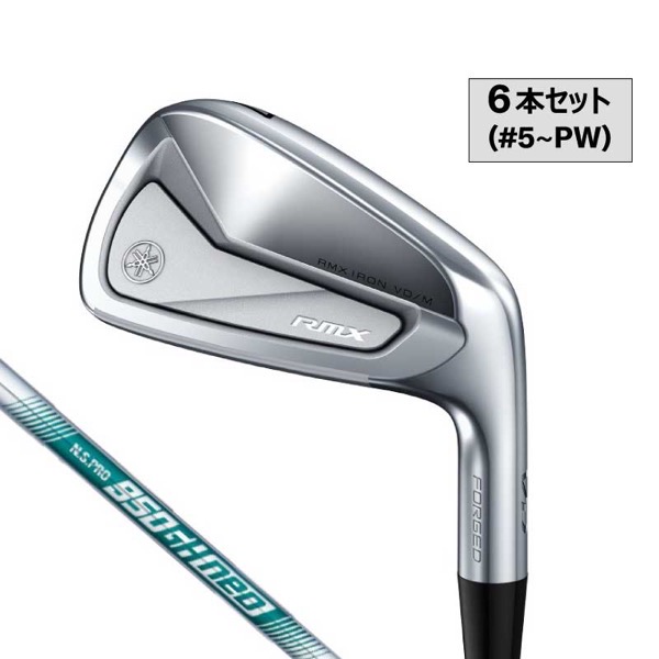 リミックスVD/M／RMX VD/M アイアン 6本セット（#5〜9、PW） | ゴルフ