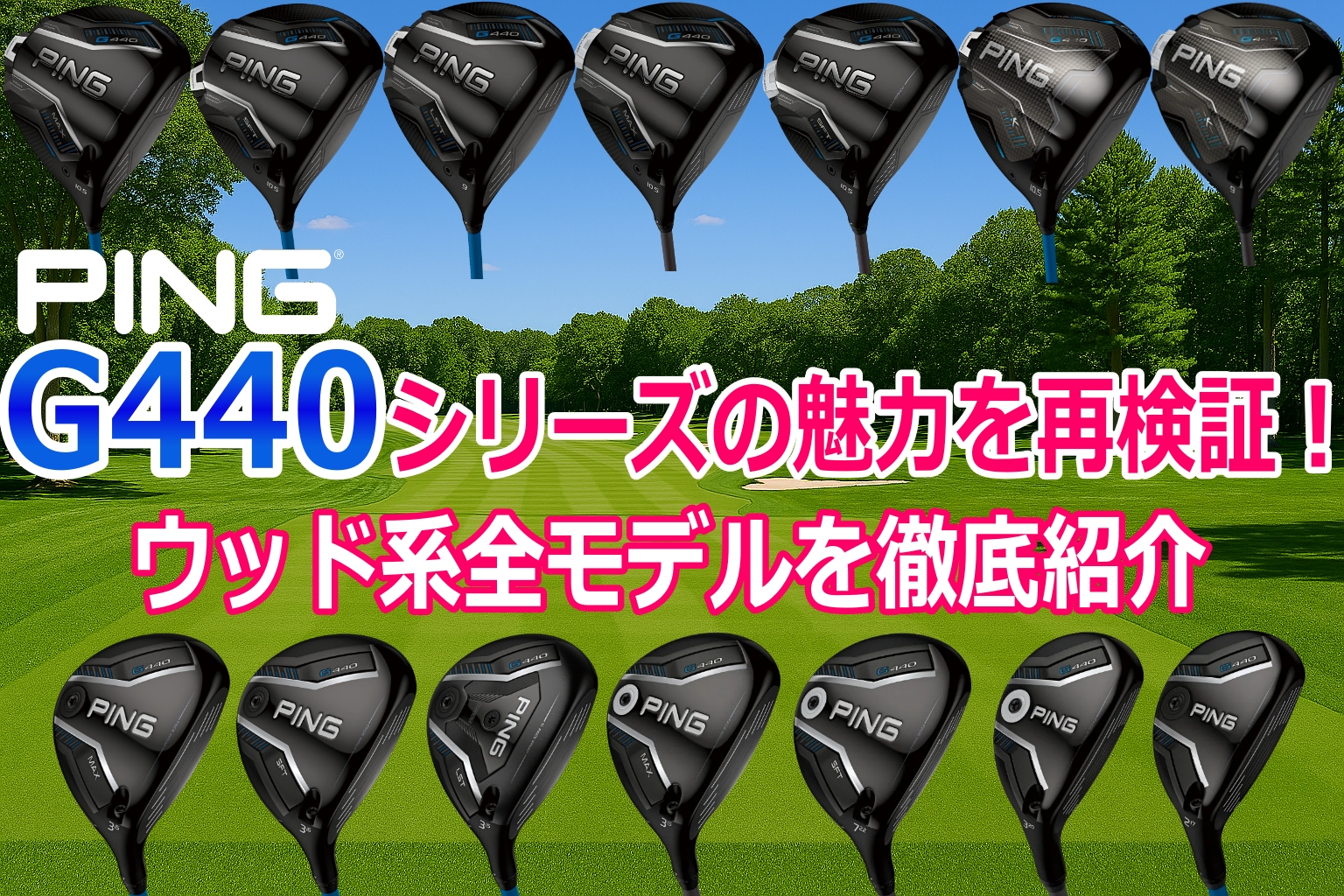 エッグスプーンブラック／egg spoon BLACK フェアウェイウッド