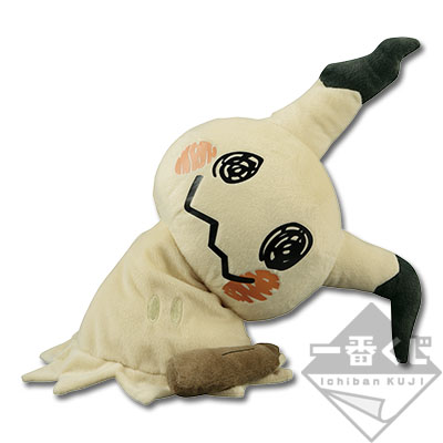 一番くじ ポケモンリサーチ～ミミッキュ～｜一番くじ倶楽部｜BANDAI