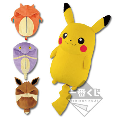 一番くじ ピカチュウねぶくろコレクション｜一番くじ倶楽部｜BANDAI