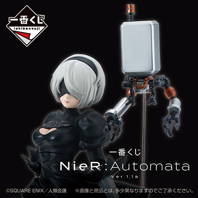 NieR:Automata｜一番くじ倶楽部｜BANDAI SPIRITS公式 一番くじ情報サイト