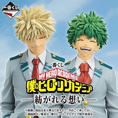 一番くじ 僕のヒーローアカデミア～更に向こうへ～｜一番くじ倶楽部