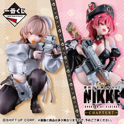 勝利の女神：NIKKE｜一番くじ倶楽部｜BANDAI SPIRITS公式 一番くじ情報