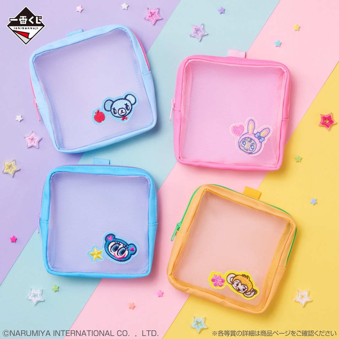 一番くじ ナルミヤキャラクターズ ～胸キュンときめきコレクション