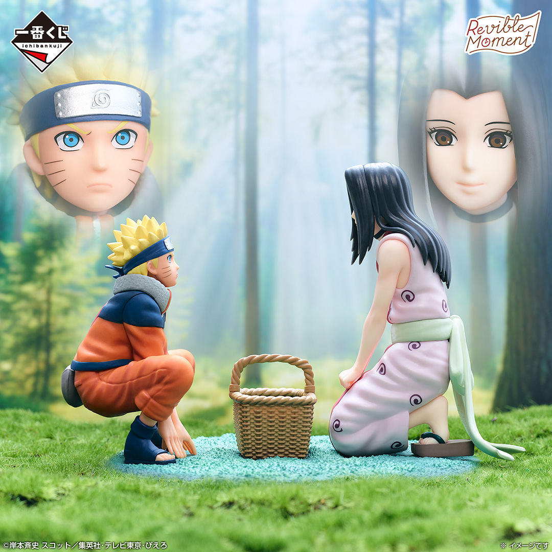 一番くじ NARUTO-ナルト- 波の国編｜一番くじ倶楽部｜BANDAI SPIRITS