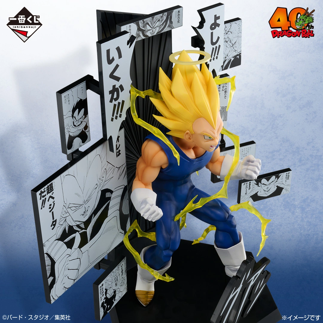 一番くじ DRAGON BALL 40th ～其之二～｜一番くじ倶楽部｜BANDAI