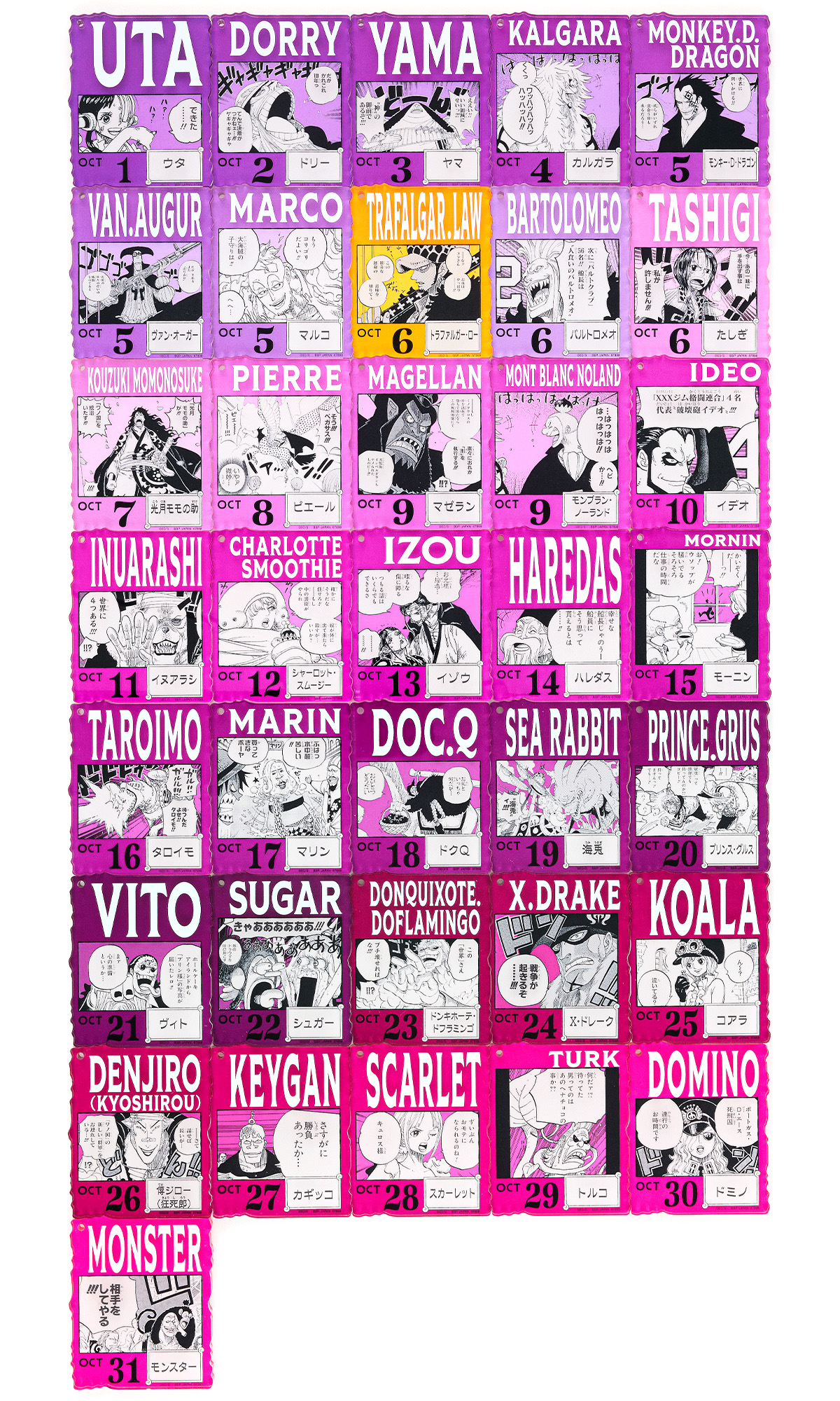 ONE PIECE BASE SHOP くじ 366DAYS OF BIRTHDAYS｜一番くじ倶楽部