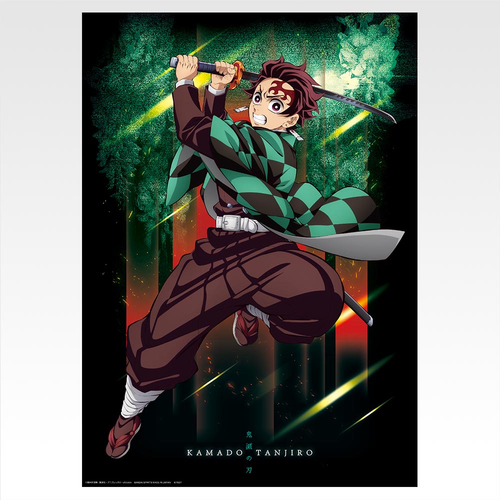 一番くじ 鬼滅の刃 ～雷の兄弟～｜一番くじ倶楽部｜BANDAI SPIRITS公式