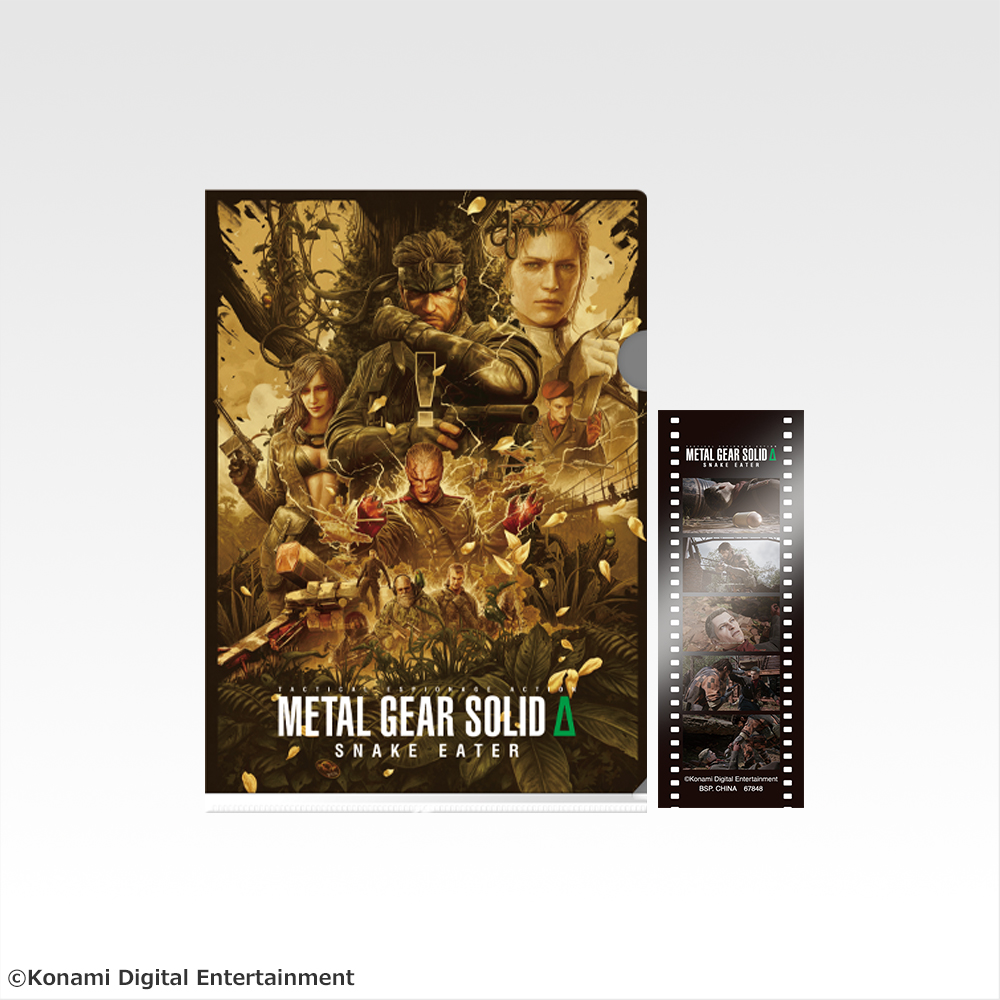 一番くじ METAL GEAR SOLID Δ: SNAKE EATER｜一番くじ倶楽部｜BANDAI