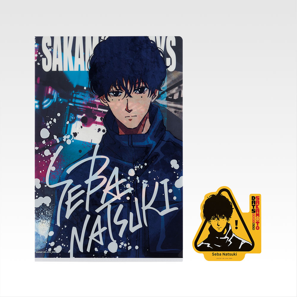 一番くじ SAKAMOTO DAYS vol.2｜一番くじ倶楽部｜BANDAI SPIRITS公式