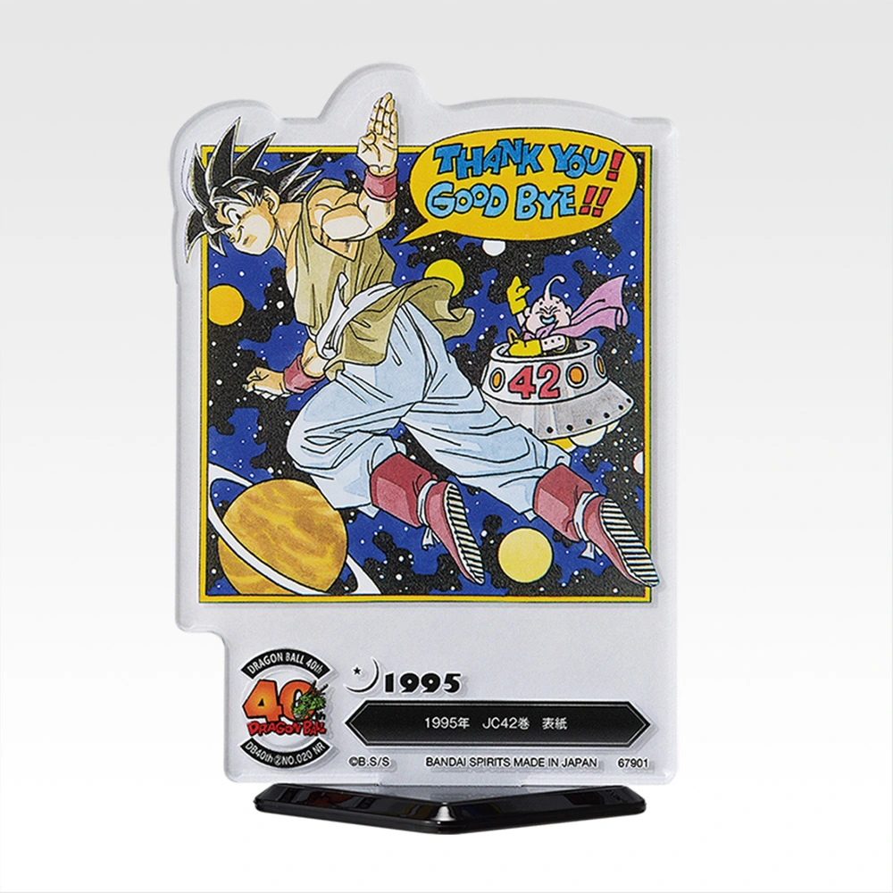 一番くじ DRAGON BALL 40th ～其之二～｜一番くじ倶楽部｜BANDAI