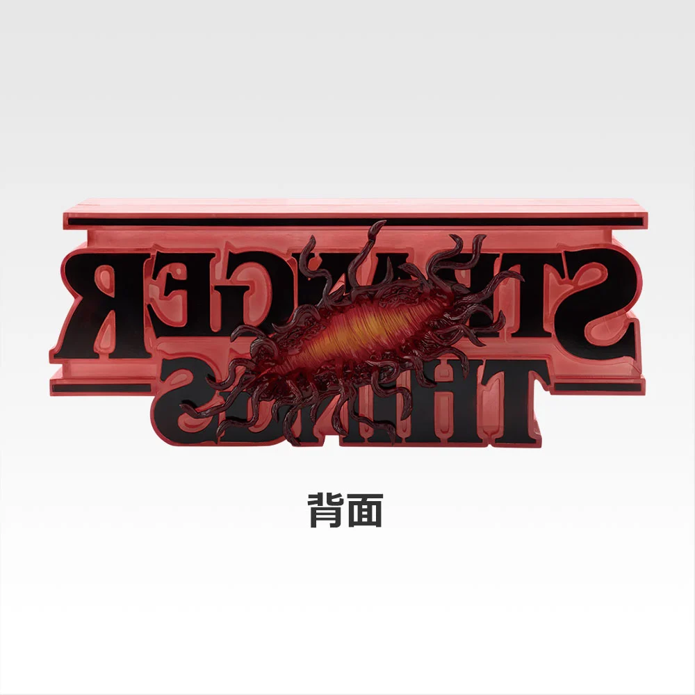 一番くじ ストレンジャー・シングス 未知の世界 Vol.2｜一番くじ倶楽部