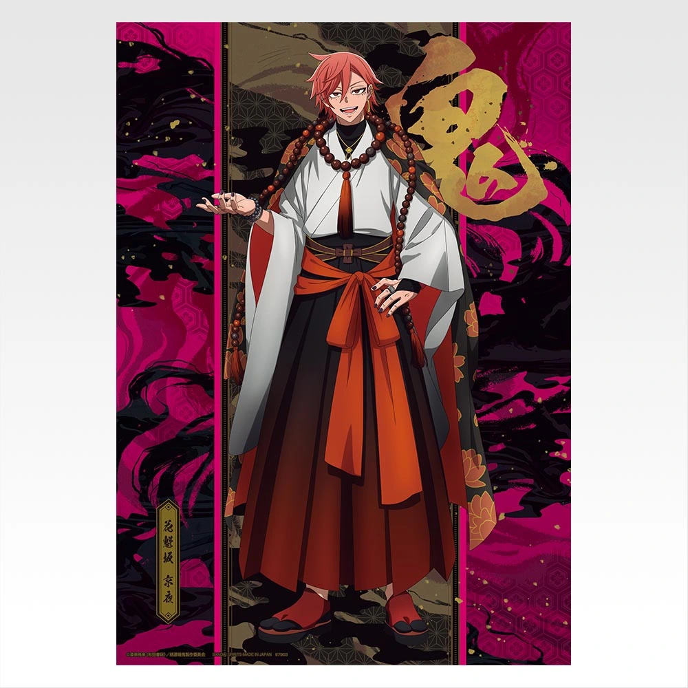 一番くじ 桃源暗鬼 弐｜一番くじ倶楽部｜BANDAI SPIRITS公式 一番くじ