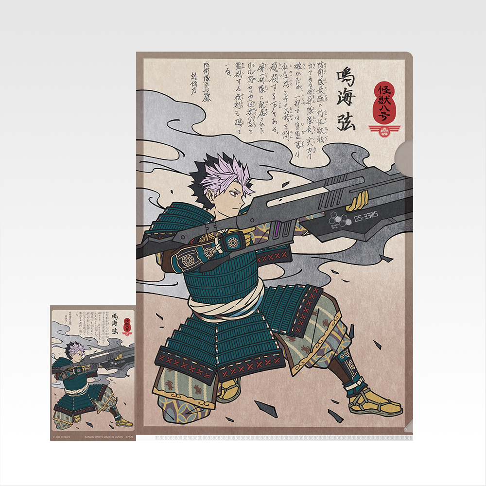 一番くじ 怪獣8号 3弾｜一番くじ倶楽部｜BANDAI SPIRITS公式 一番くじ