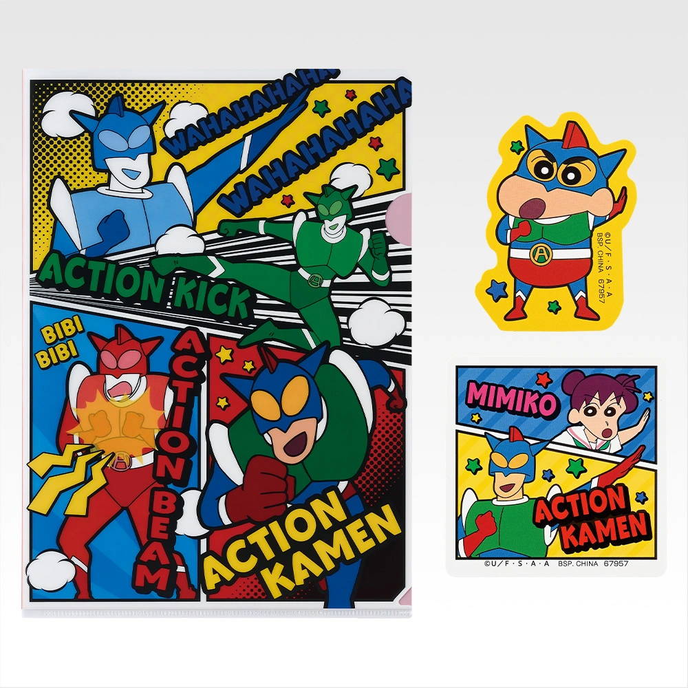 一番くじ クレヨンしんちゃん～アニメシーンセレクションだゾ～｜一番