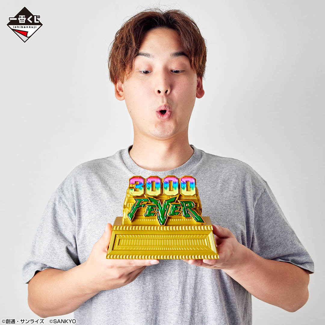 一番くじ フィーバー機動戦士ガンダムユニコーン～可能性の獣、覚醒の