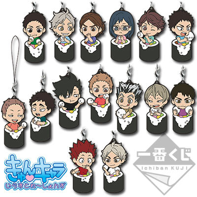 一番くじ ハイキュー!!～福を招け！豆は俺が持っていく！～｜一番くじ