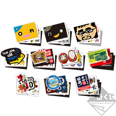 一番くじ 水曜どうでしょう ギアいじったっけ ロー入っちゃって もう