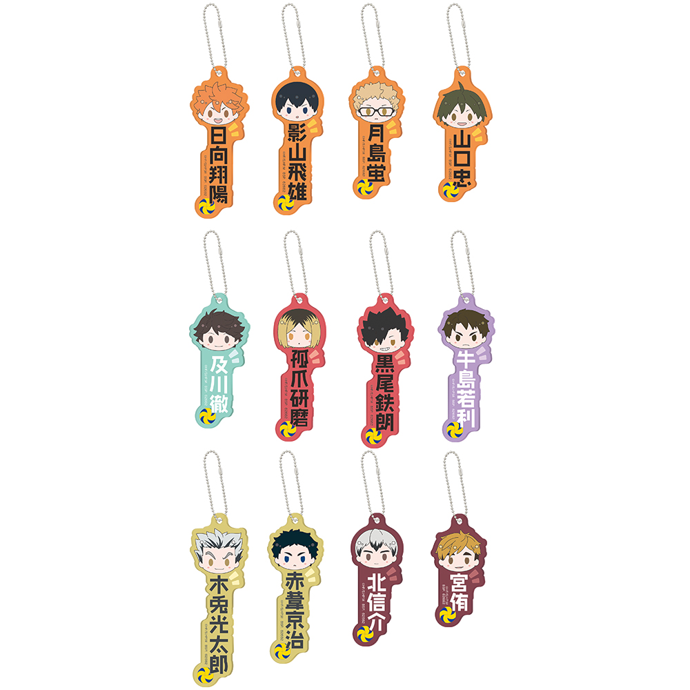 一番くじ ハイキュー!! ～頂の景色～｜一番くじ倶楽部｜BANDAI SPIRITS