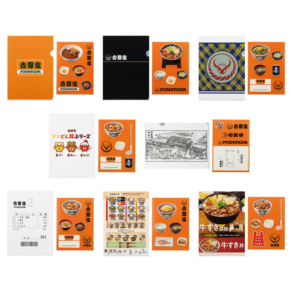 一番くじ 吉野家｜一番くじ倶楽部｜BANDAI SPIRITS公式 一番くじ情報サイト