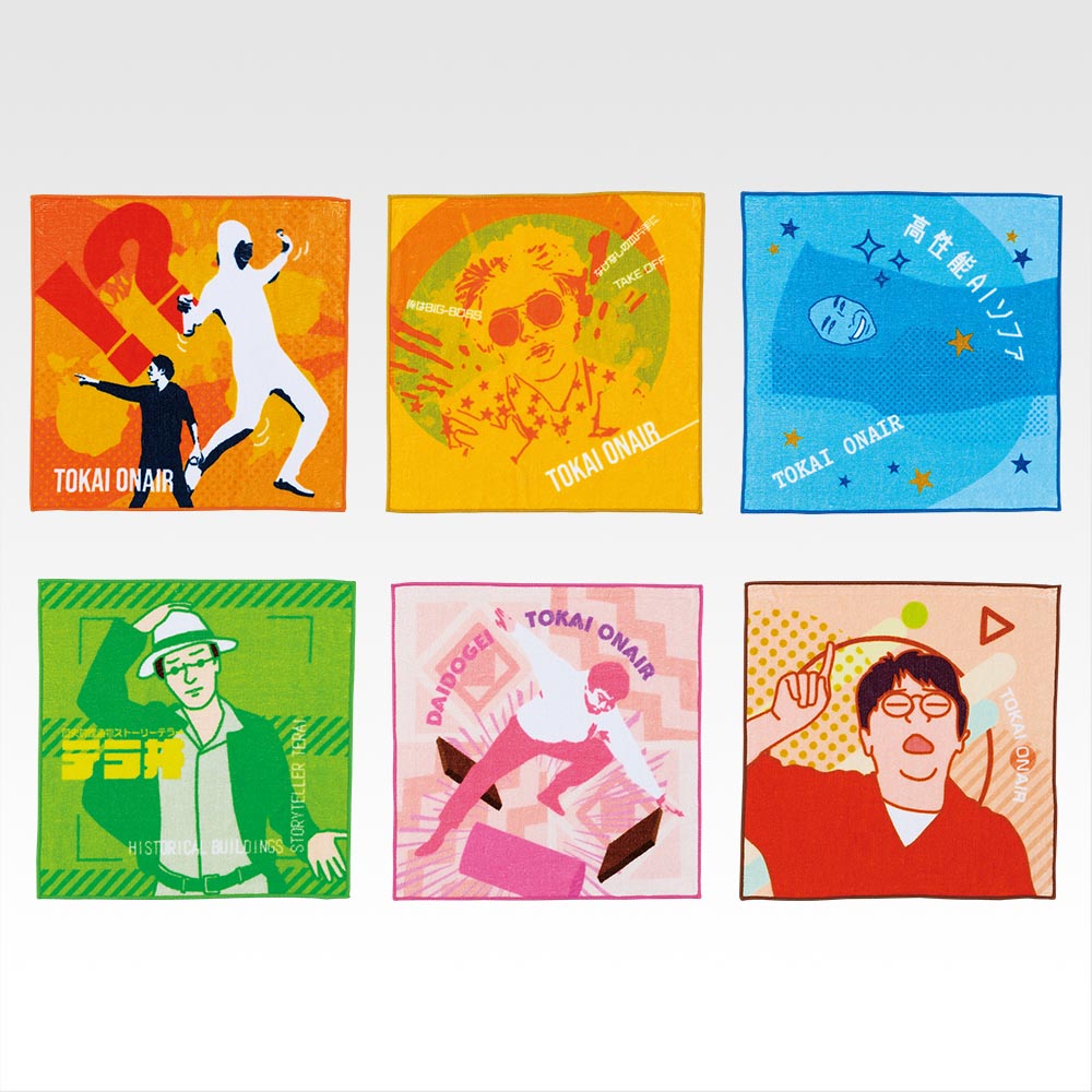 東海オンエア イラストカード 一番くじ 東海オンエア 15回購入特典