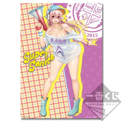 一番くじ すーぱーそに子～きゃんぱす☆らいふ♪～｜一番くじ倶楽部