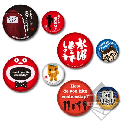 一番くじ 水曜どうでしょう おみまいするぞ！｜一番くじ倶楽部｜BANDAI