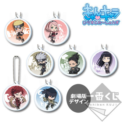 一番くじ THE LAST-NARUTO THE MOVIE-｜一番くじ倶楽部｜BANDAI