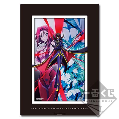 一番くじ コードギアスシリーズ｜一番くじ倶楽部｜BANDAI SPIRITS公式