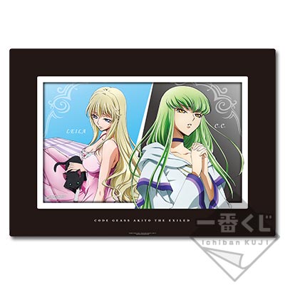 一番くじ コードギアスシリーズ｜一番くじ倶楽部｜BANDAI SPIRITS公式