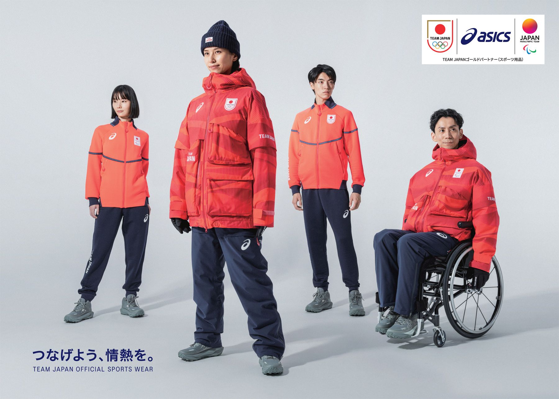 ミラノ・コルティナ2026オリンピック・パラリンピック冬季競技大会TEAM