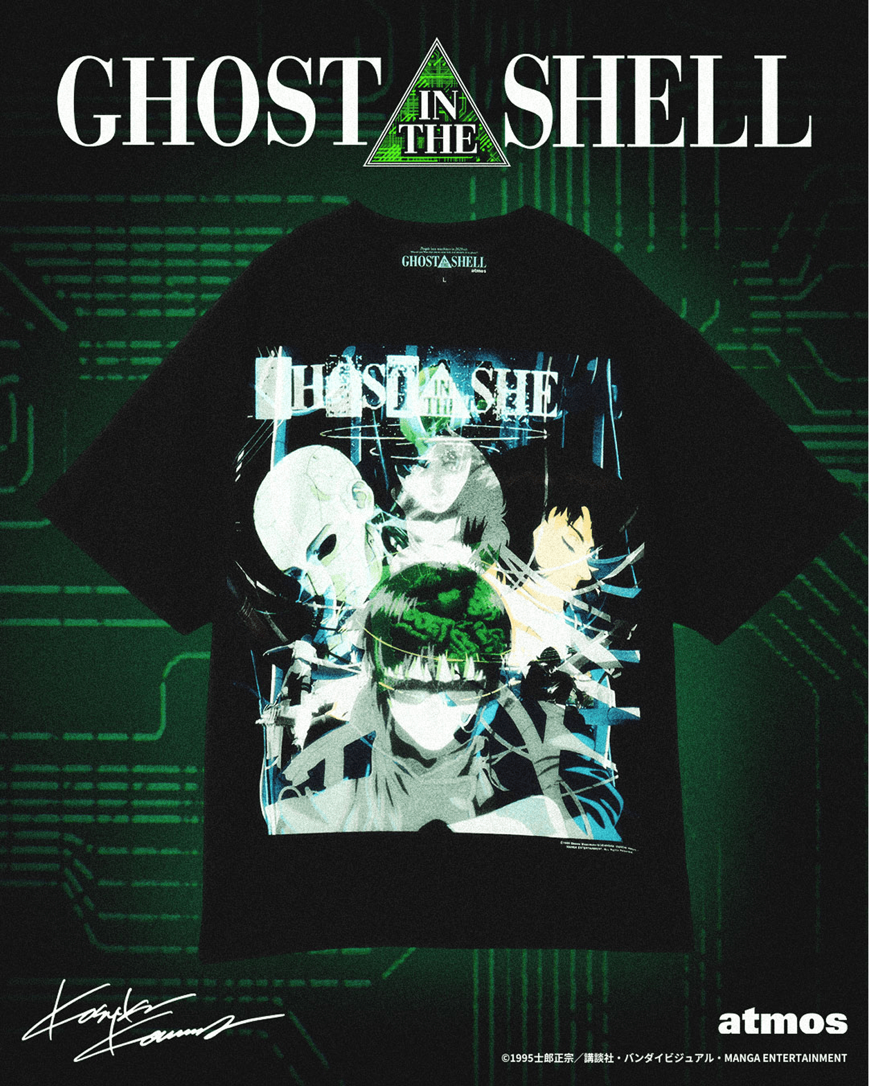 攻殻機動隊 / GHOST IN THE SHELL x Kosuke Kawamura x atmos | atmos