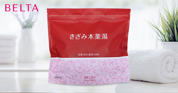 公式】ベルタきざみ本薬湯｜生薬100%薬用入浴剤 | ベルタ公式ショップ