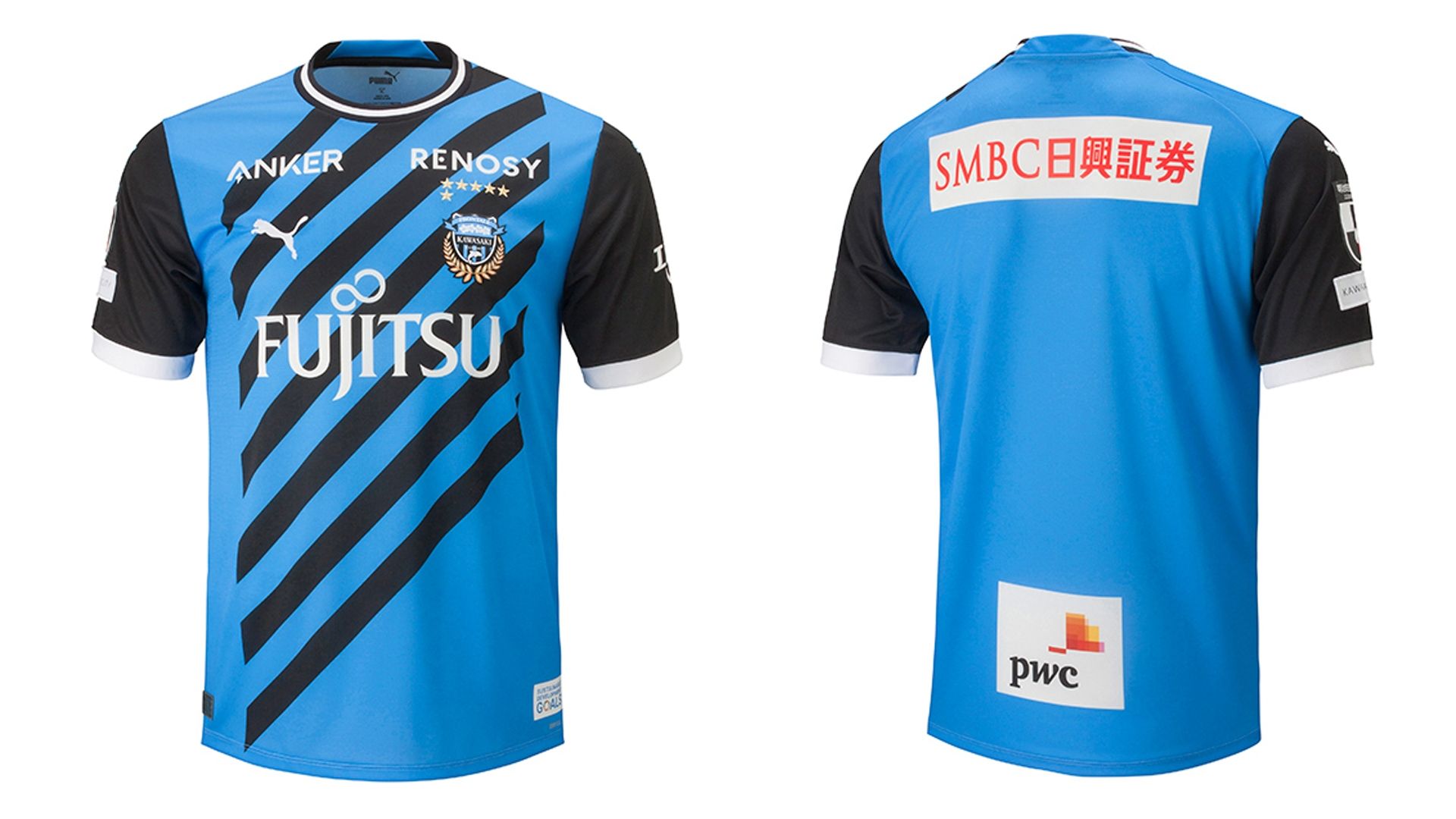 川崎フロンターレ ユニフォーム2023の価格・販売情報｜Jリーグ | Goal