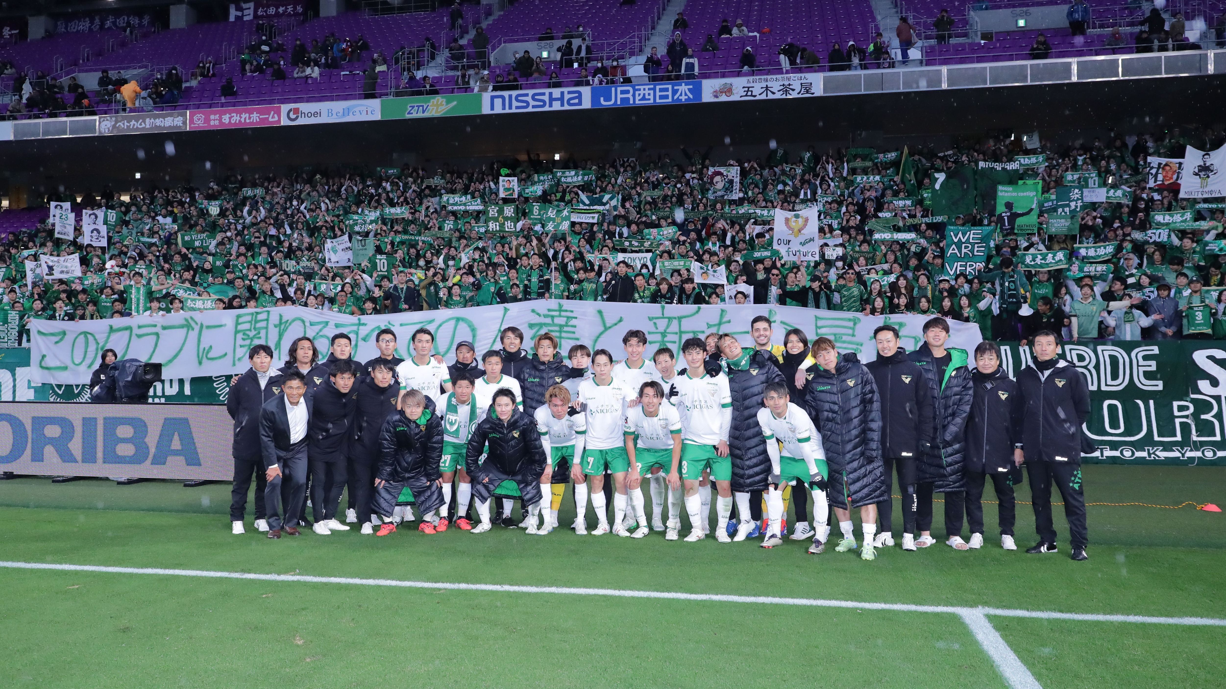 東京ヴェルディが2025シーズン背番号＆スタッフ新体制発表！木村勇太が