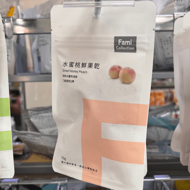 2025年最新】台湾ファミマ限定！絶対買いたいドリンク・お菓子を徹底