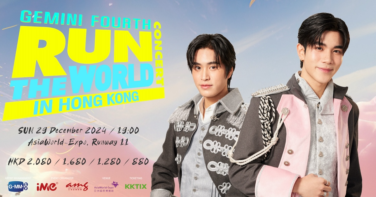 GEMINI FOURTH RUN THE WORLD CONCERT IN HONG KONG