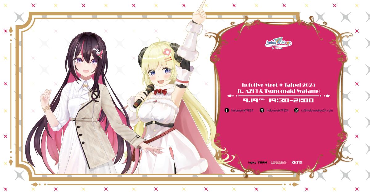 hololive Meet @ Taipei 2025 ft. AZKi＆Tsunomaki Watame