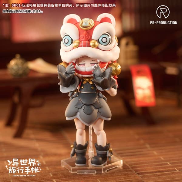 Isekai Ryoko no Techo SP01 New Warrior Lennie Brown New Year Ver