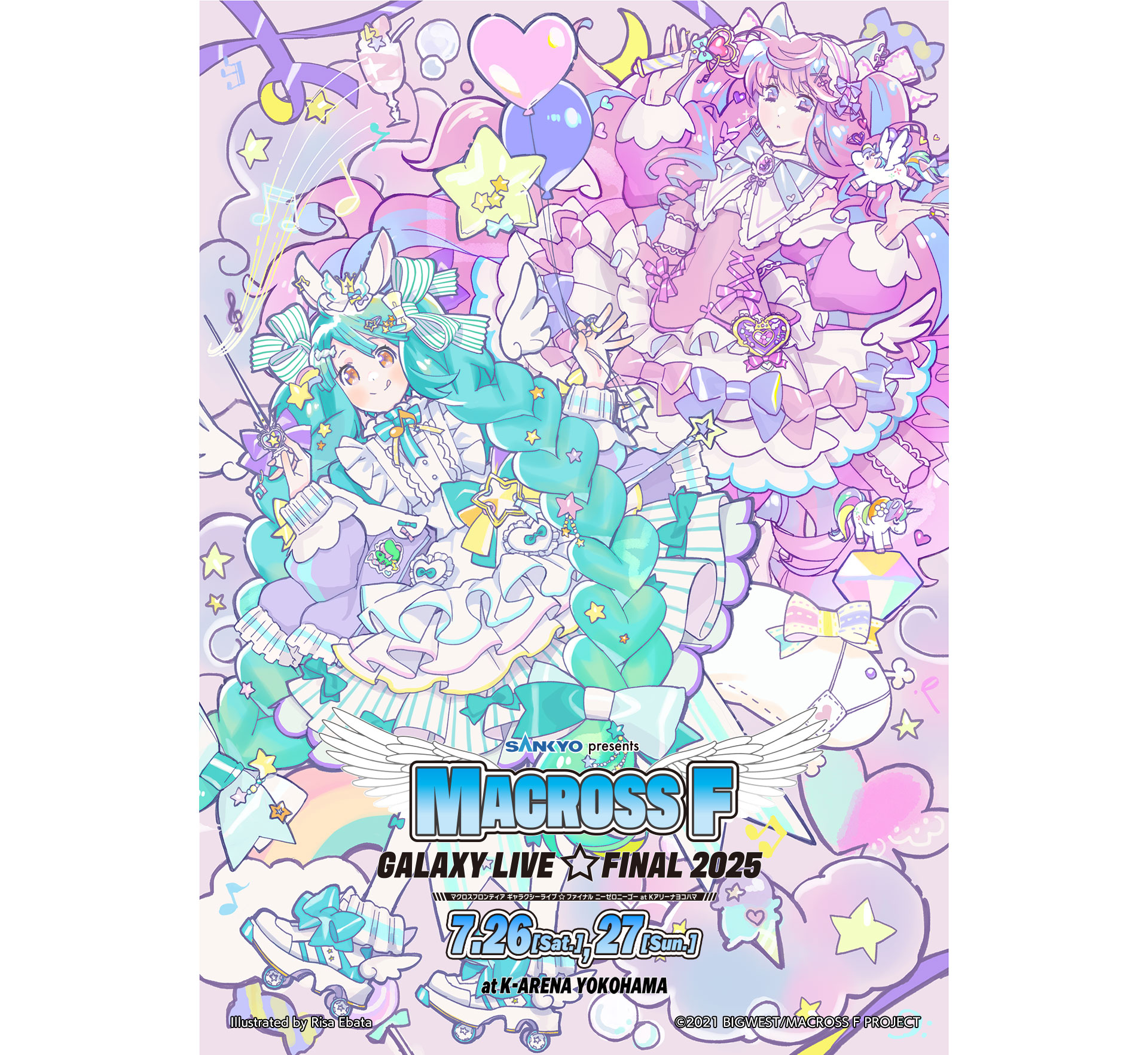 MACROSS OFFICIAL GOODS STORE