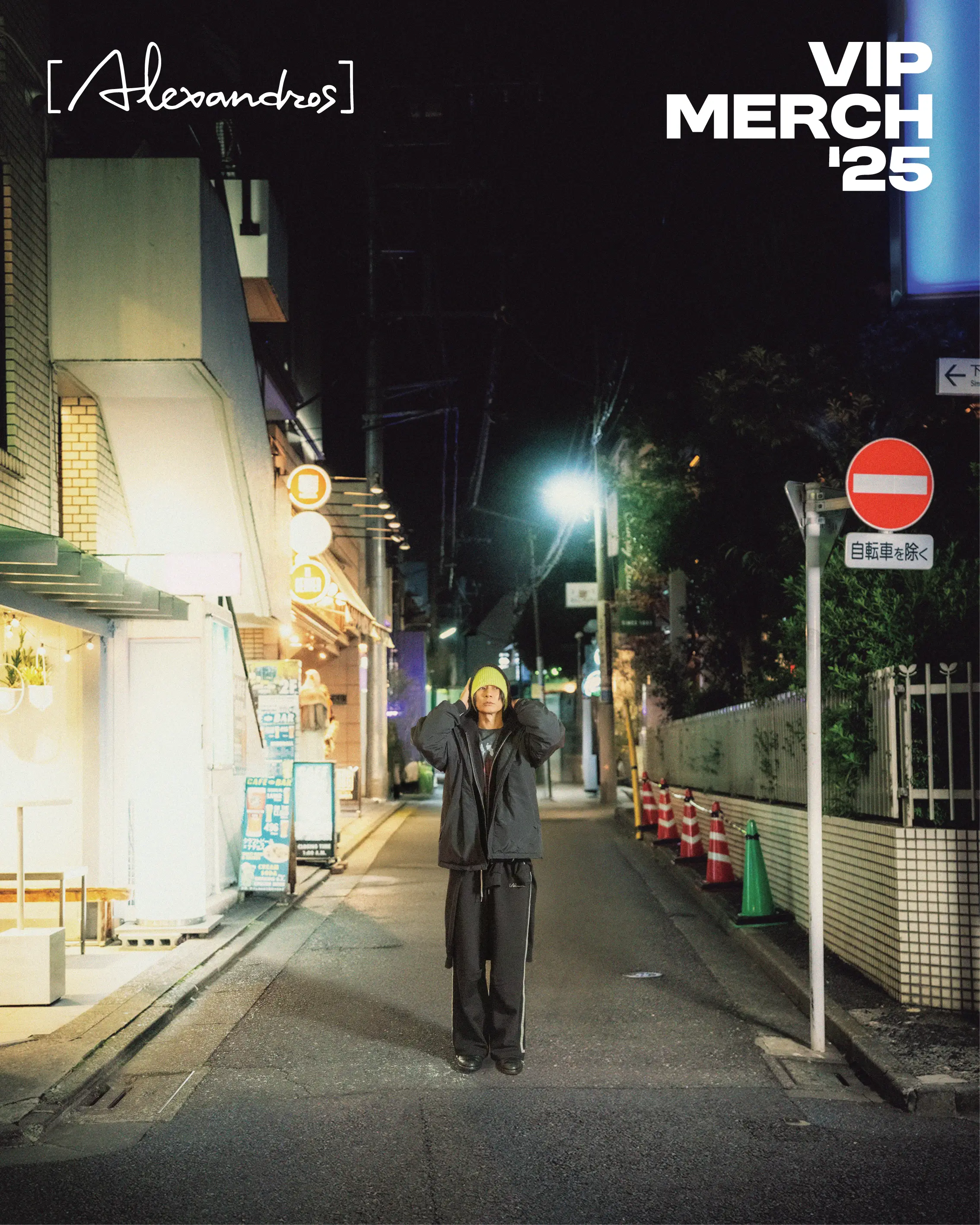 Alexandros] 15th Anniversary VIP PARTY '25 Official Goods