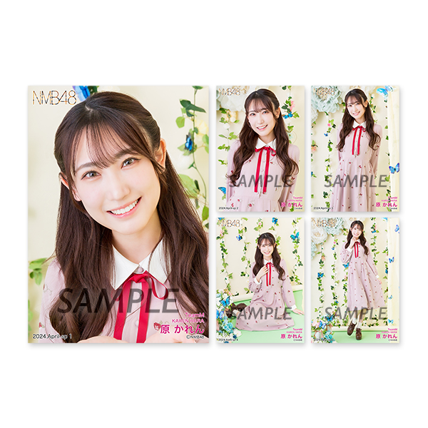 個別生写真5枚セット 2024.April Vol.2 原かれん(TeamM) - NMB48