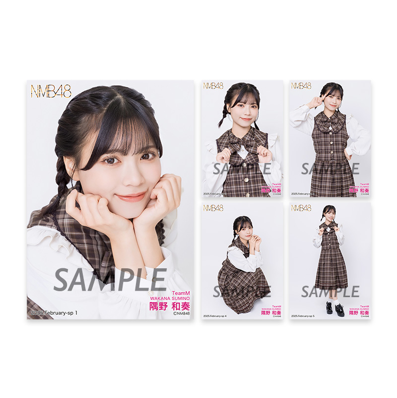 NMB48 隅野和奏 生写真 グッズセット NMB48 隅野和奏 生写真 グッズ