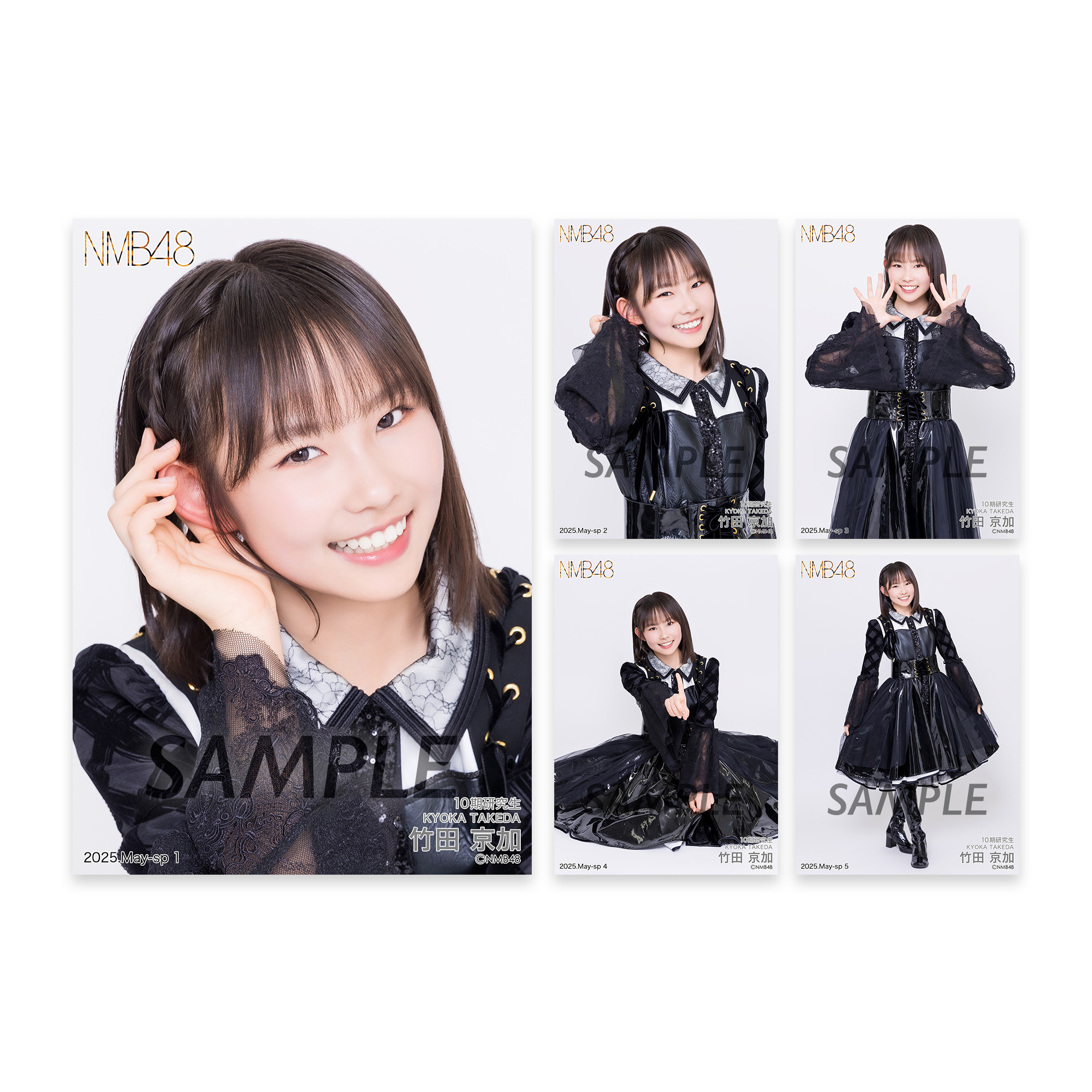 個別生写真5枚セット 2025.May 竹田京加(10期研究生) - NMB48 OFFICIAL