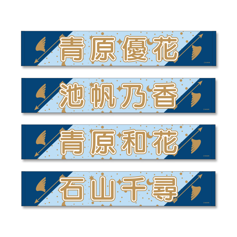 NMB48 OFFICIAL GOODS STORE