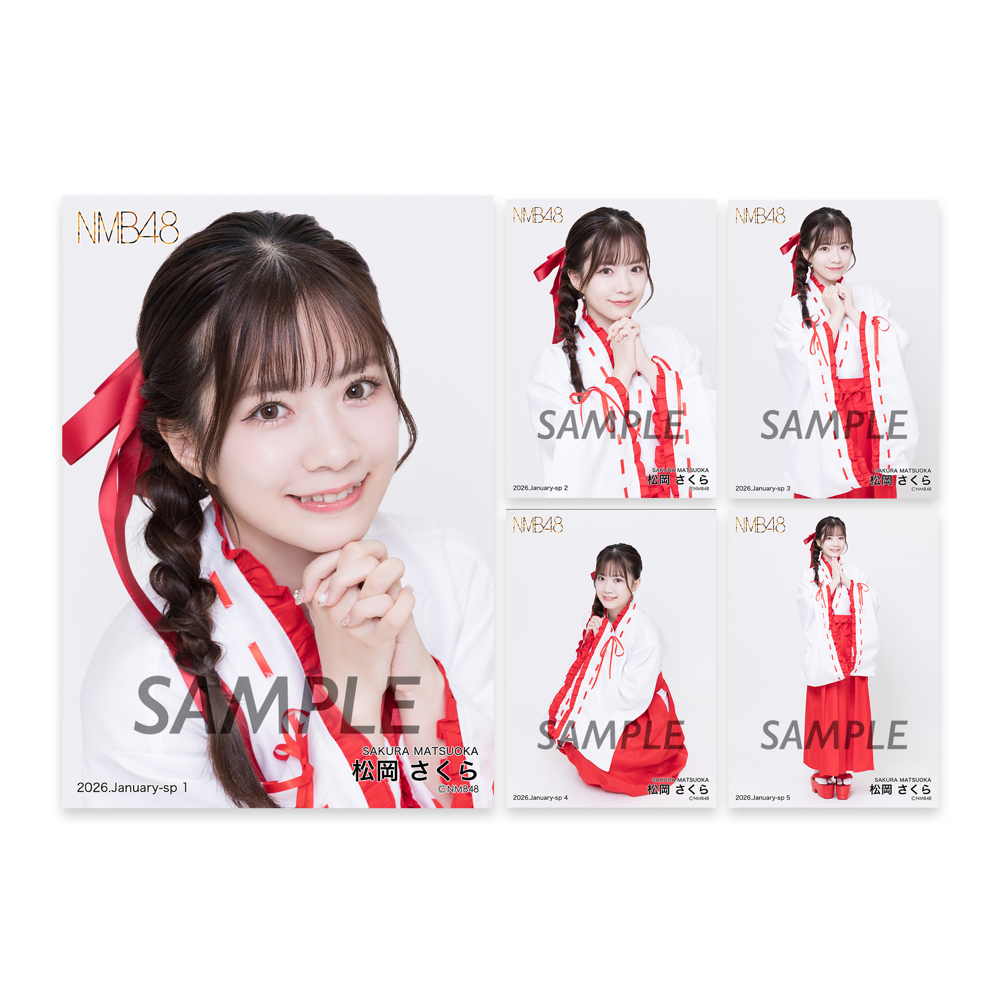 個別生写真5枚セット 2026.January 松岡さくら - NMB48 OFFICIAL GOODS