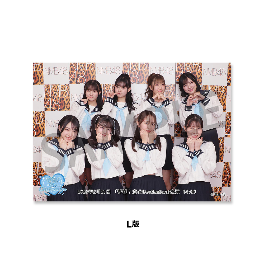 NMB48劇場「撮って出し生写真」2026年2月21日『「青春！恋の