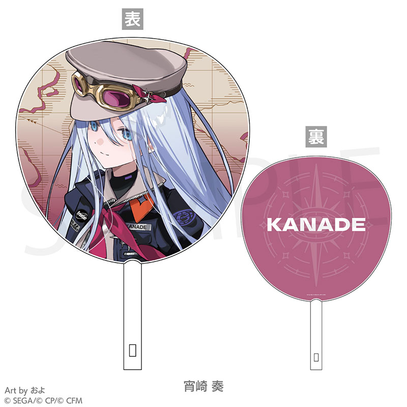 うちわ - プロジェクトセカイ COLORFUL LIVE ONLINE STORE